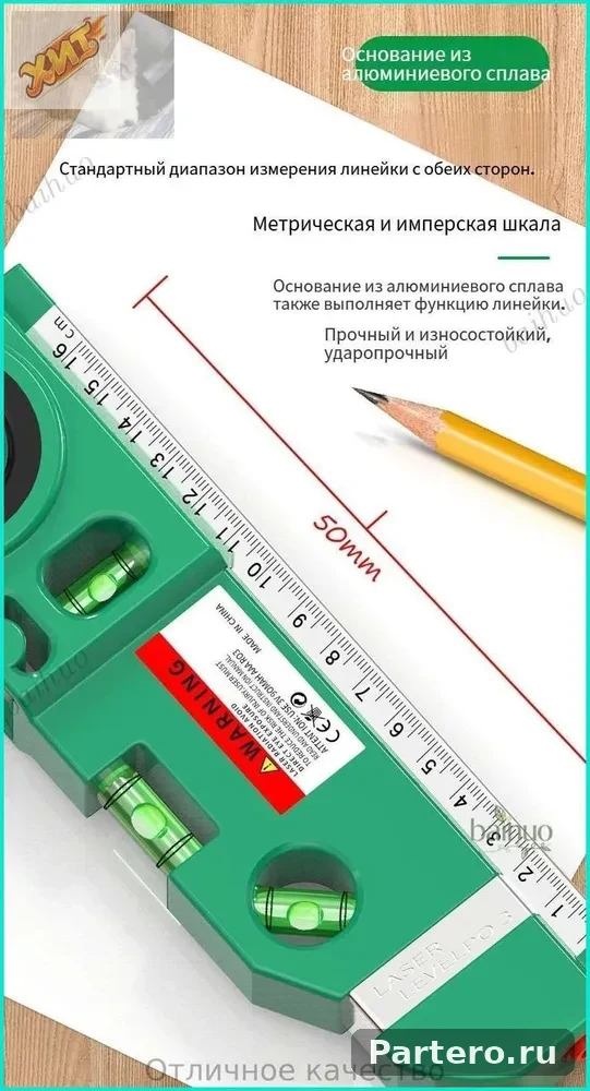 Многофункциональный мини-уровень Baolian из алюминиевого сплава, 205 мм. 4