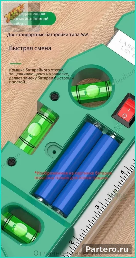 Многофункциональный мини-уровень Baolian из алюминиевого сплава, 205 мм. 7