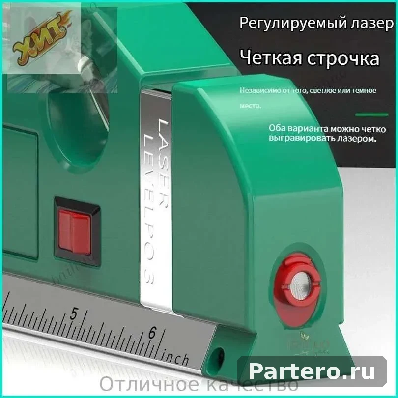Многофункциональный мини-уровень Baolian из алюминиевого сплава, 205 мм. 5