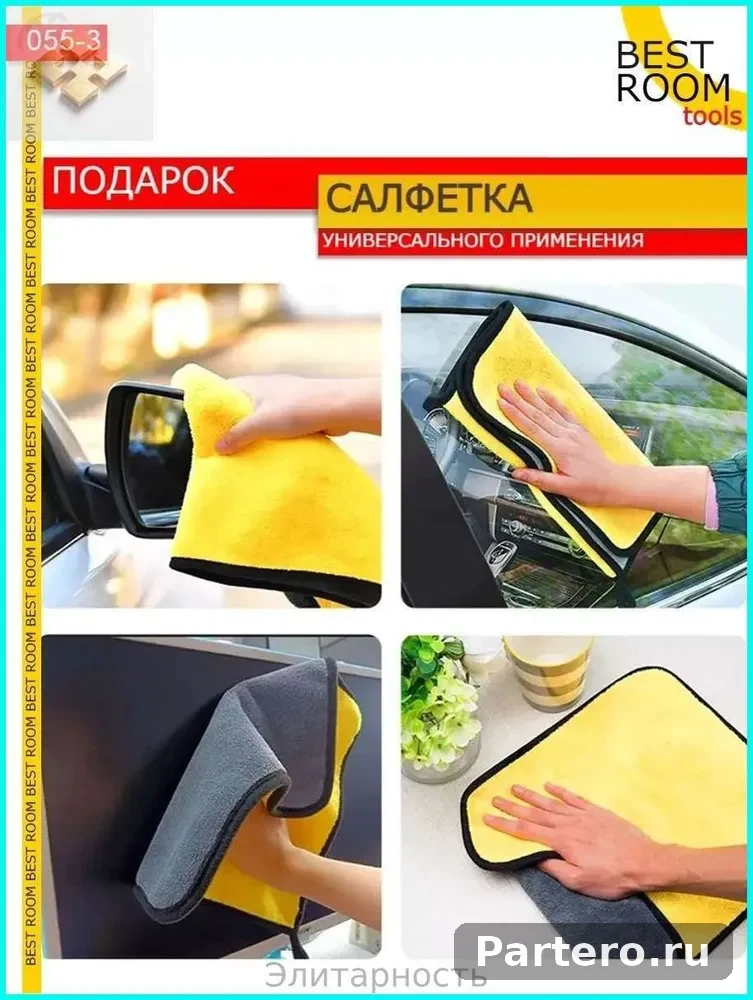 Щетки для уборки на дрель набор насадок/Набор щеток насадок на шуруповерт для химчистки, полировки, клининга1 8