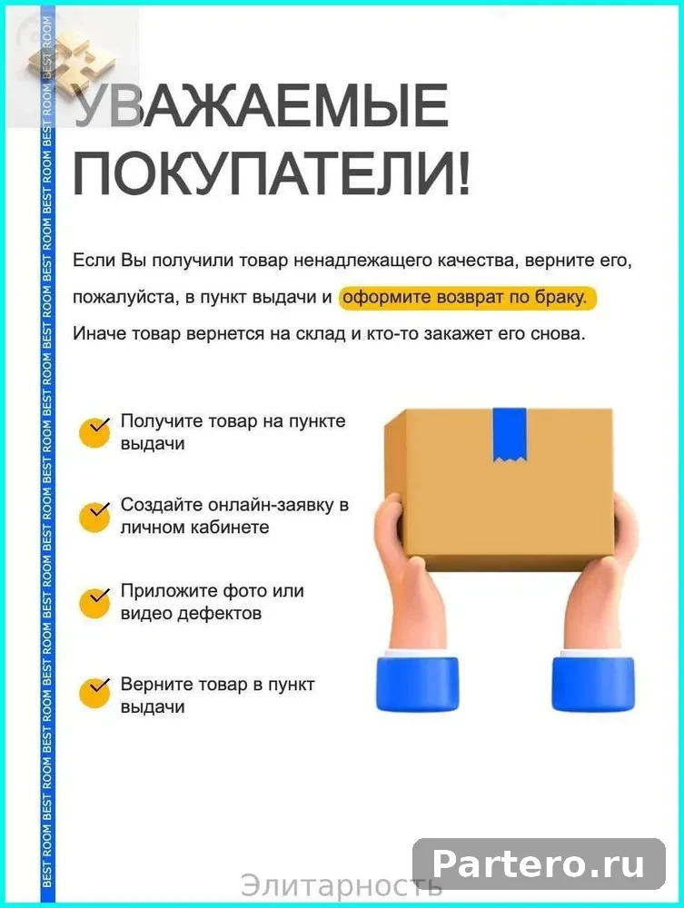 Щетки для уборки на дрель набор насадок/Набор щеток насадок на шуруповерт для химчистки, полировки, клининга1 back