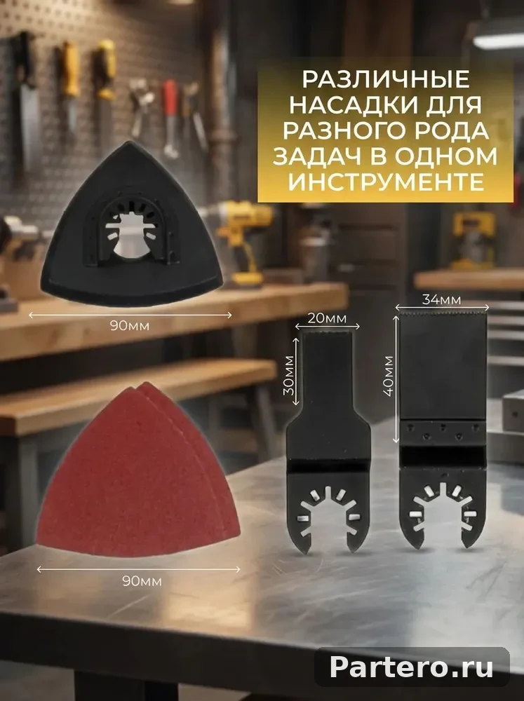 Насадка- реноватор на болгарку М14 ; для УШМ, Пила, лопата, шлифовальная машина типа 115MM/125ММ 5