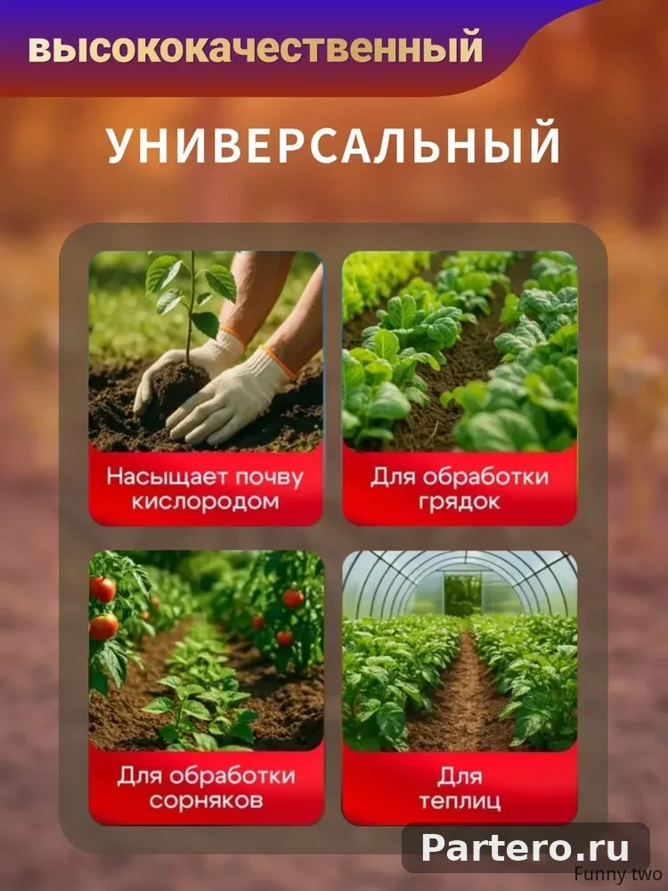Насадка на триммер для прополки /Насадка культиватор для триммера / Почвофрезы для прополки на бензокосу 9/28 ( 9 шлицов, 28мм ) 3