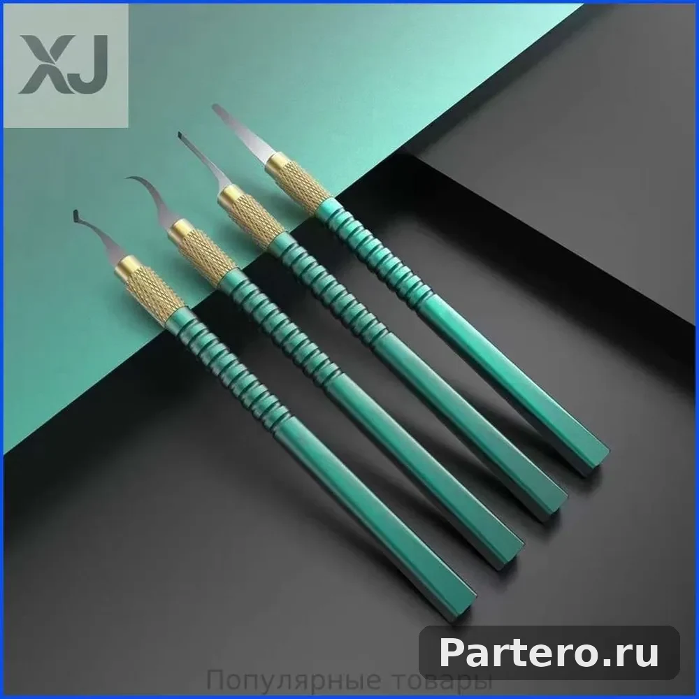 Острые скребки для удаления стружки и очистки клея, 2УУЛ 6