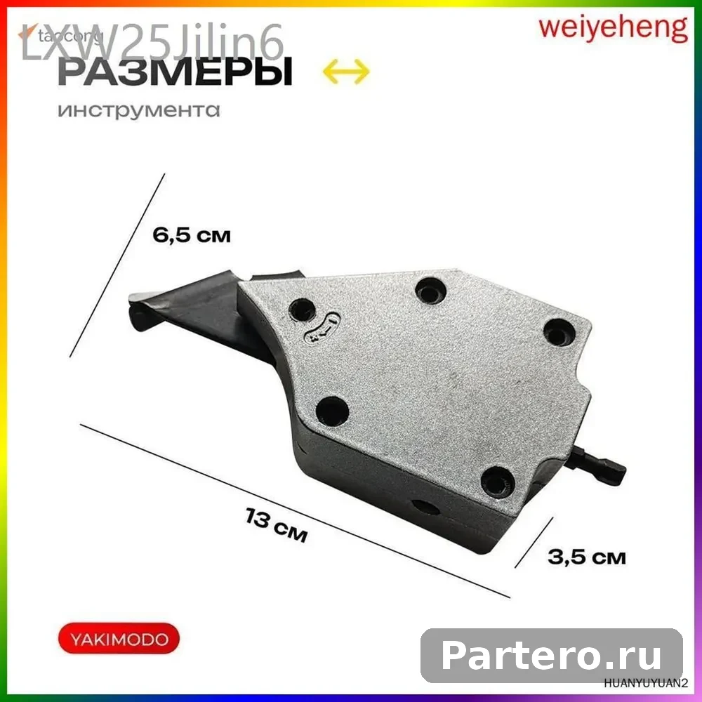 Насадка на шуруповерт для резки металла, строительный инструмент - электро ножницы высечные, насадка на дрель для ремонта, кровельный резак листового профлиста и металлочерепицы 5