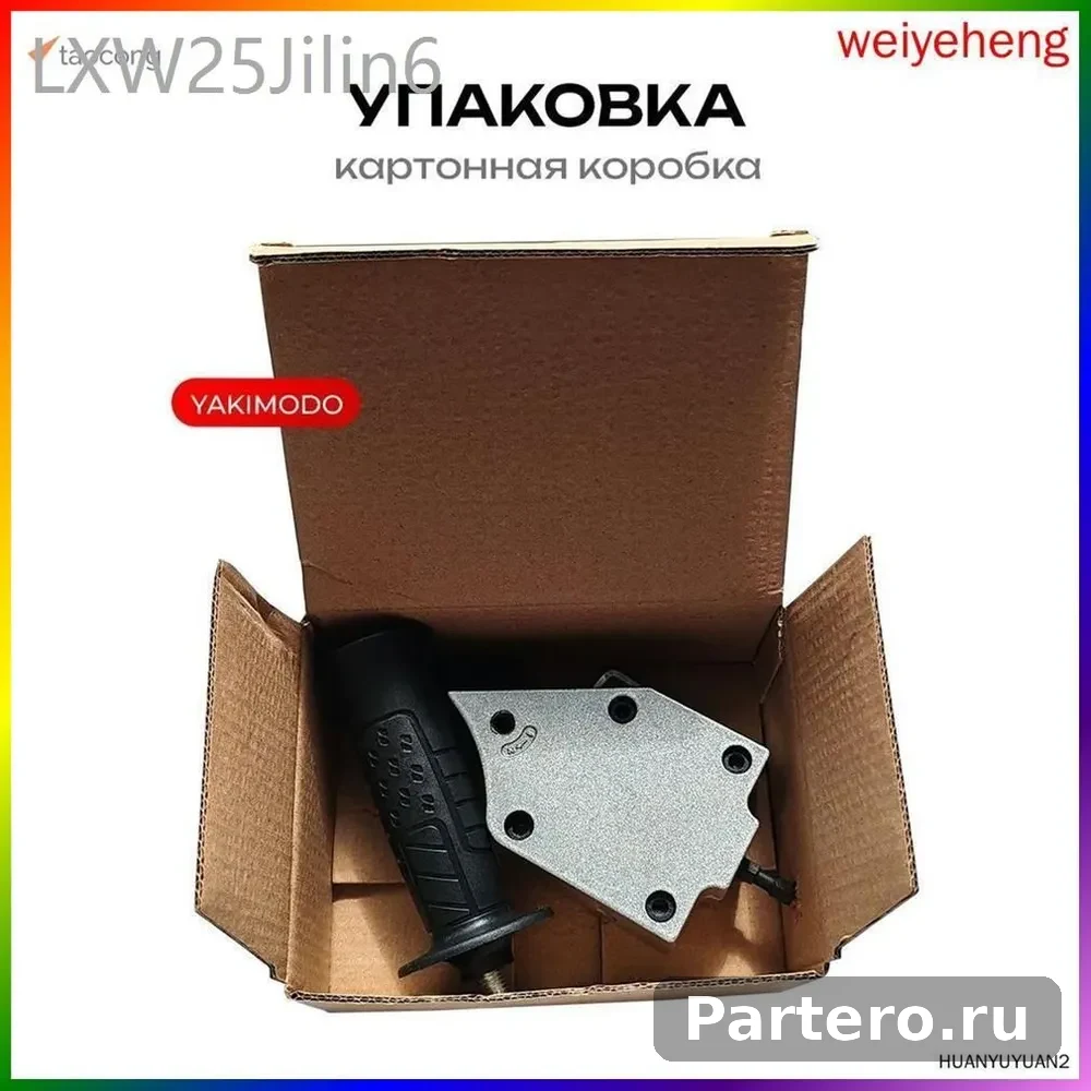 Насадка на шуруповерт для резки металла, строительный инструмент - электро ножницы высечные, насадка на дрель для ремонта, кровельный резак листового профлиста и металлочерепицы 6