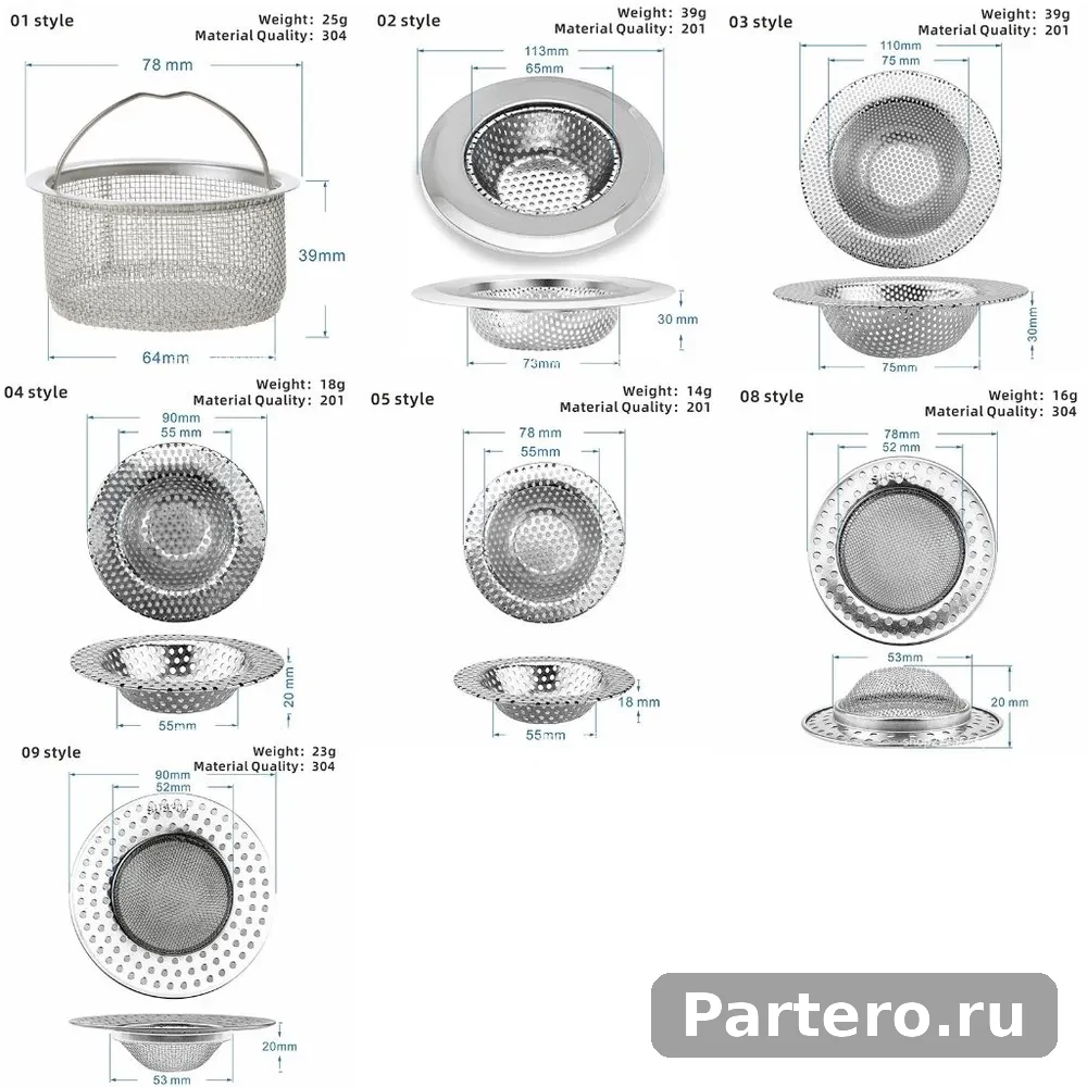 Фильтр для кухонной раковины из нержавеющей стали для слива 5