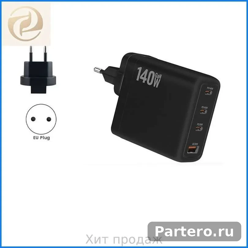 Адаптер Для Электрического Паяльника Мощностью 140 Вт С Разъемом PD3.1 (Европейская Вилка T90) 5