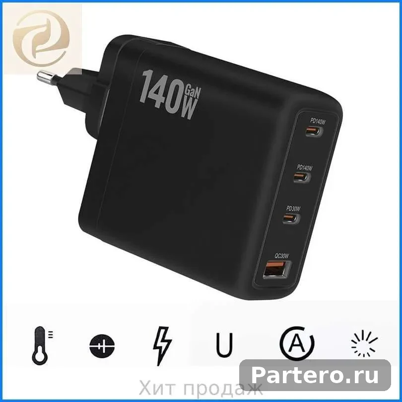 Адаптер Для Электрического Паяльника Мощностью 140 Вт С Разъемом PD3.1 (Европейская Вилка T90) 6