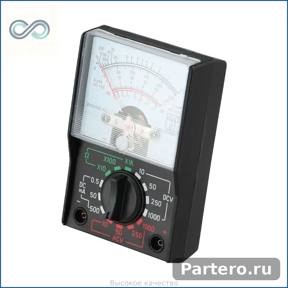 Вольтметр постоянного/переменного тока 1000 В, амперметр 250 мА, измеритель сопротивления 1 кОм, аналоговый мультиметр. 6