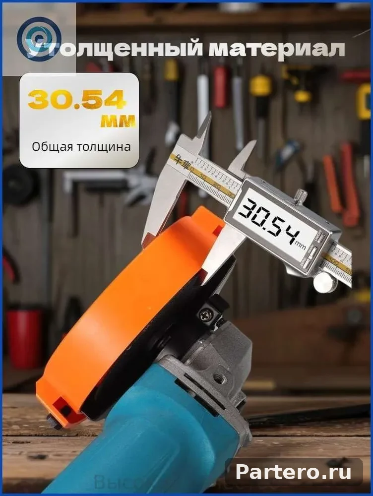 Точилка для сверл 2-13 мм, 1 шт, быстрая и точная заточка, износостойкий материал, для дома и мастерской 4