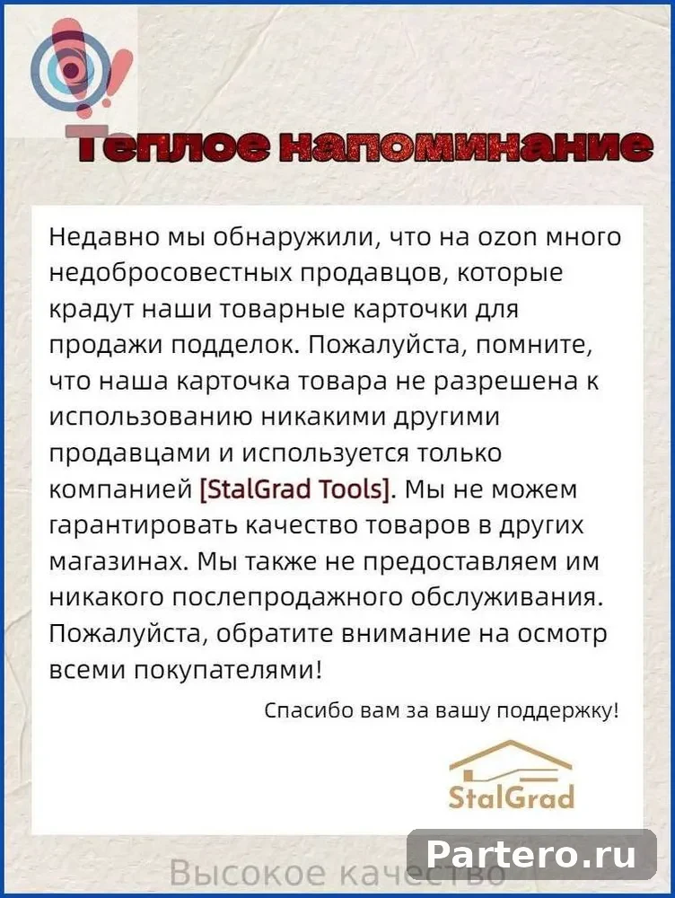 Точилка для сверл 2-13 мм, 1 шт, быстрая и точная заточка, износостойкий материал, для дома и мастерской 7
