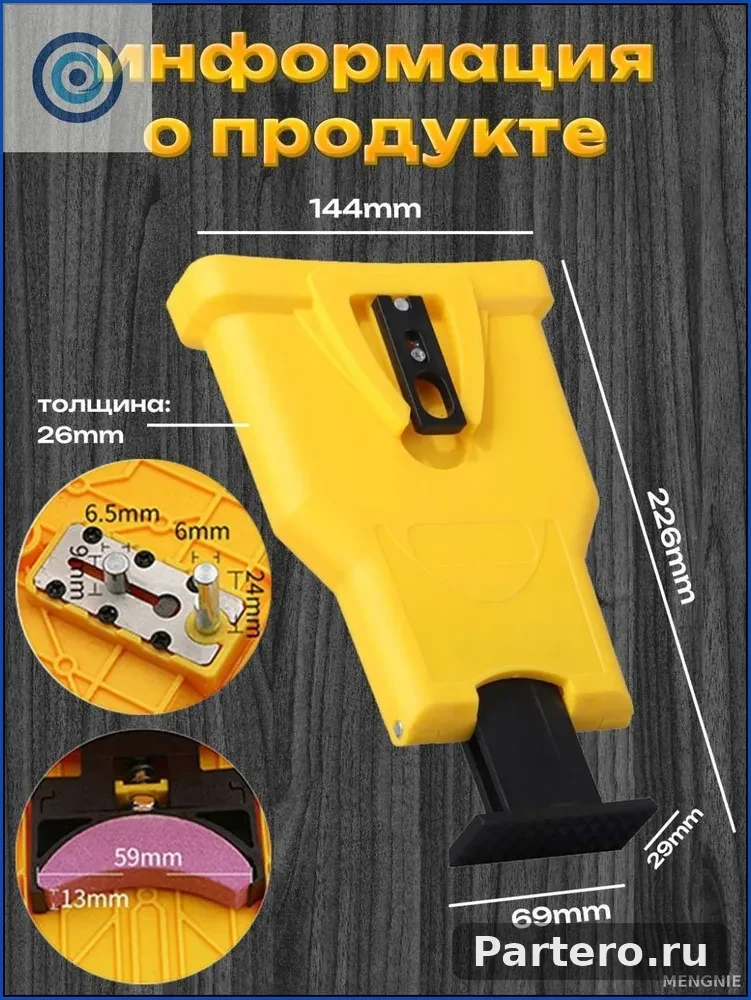 Точилка для цепных пил с 3 камнями в наборе, Заточка для цепных пил 4