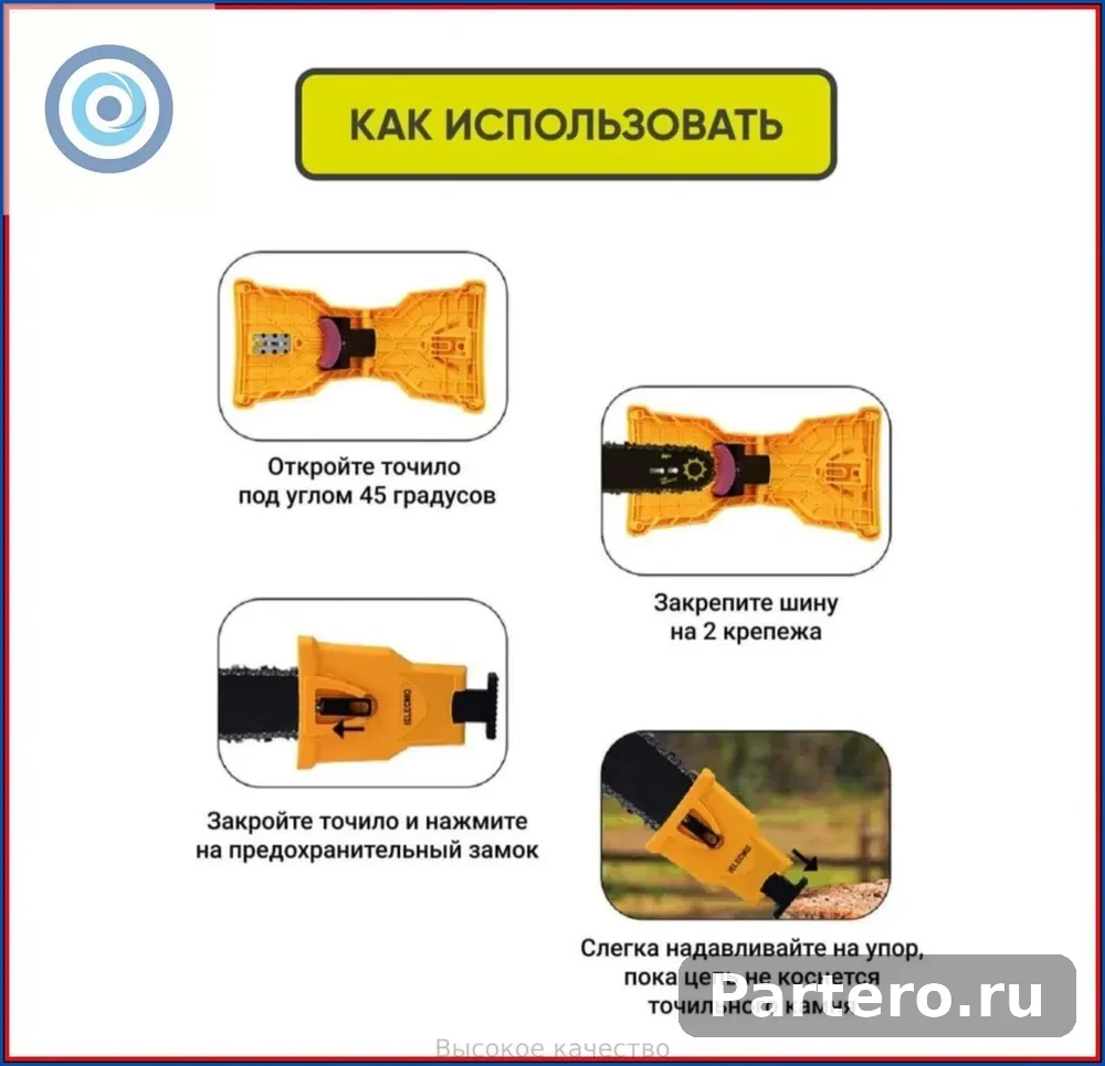 Заточка для цепи бензопилы,+5 камня,для 16.14.18.20 в бруске для бензопилы с двумя отверстиями 4