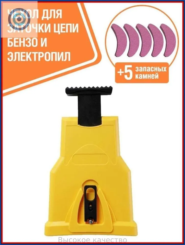 Заточка для цепи бензопилы,+5 камня,для 16.14.18.20 в бруске для бензопилы с двумя отверстиями back