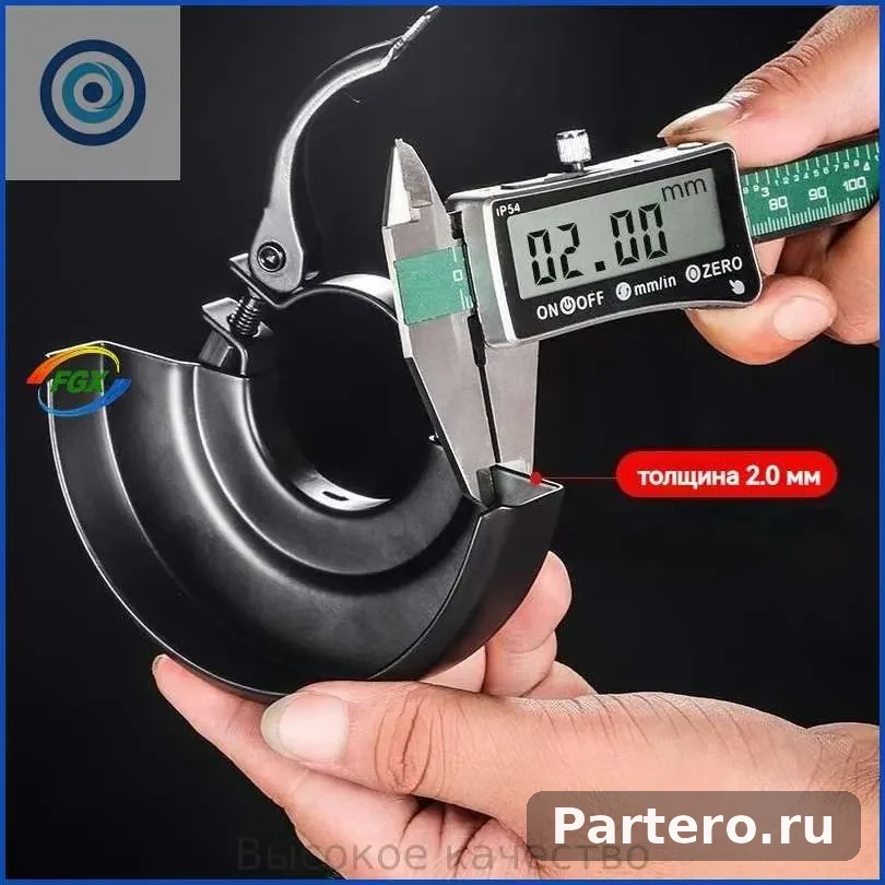 Кожух для УШМ 125мм защитный/адаптер для ушм 4