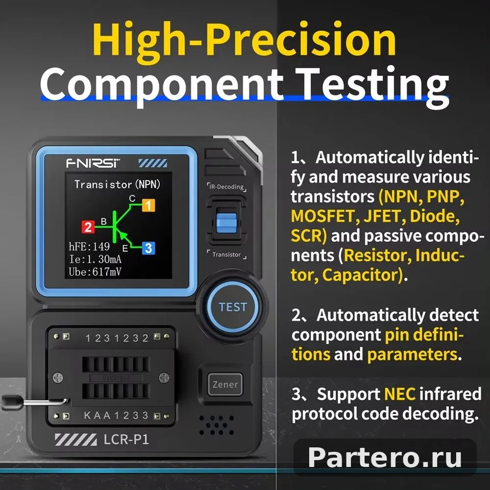 Мультиметр-тестер LCR-P1 для транзисторов, NPN, PNP, MOSFET, SMD-конденсаторов, резисторов и многое другое 3