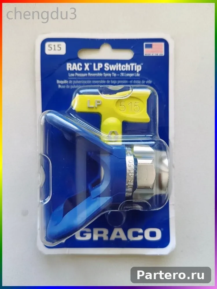 graco rlp515 сопло+соплодержатель-+. back