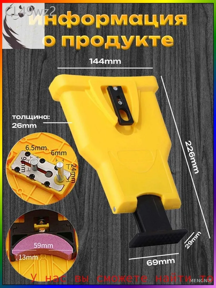 Инструмент для заточки цепей с 5 точильными камнями /Tочилка для цепи бензопилы back