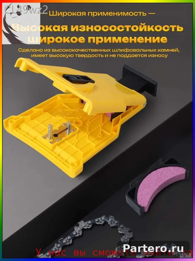 Инструмент для заточки цепей с 5 точильными камнями /Tочилка для цепи бензопилы 4