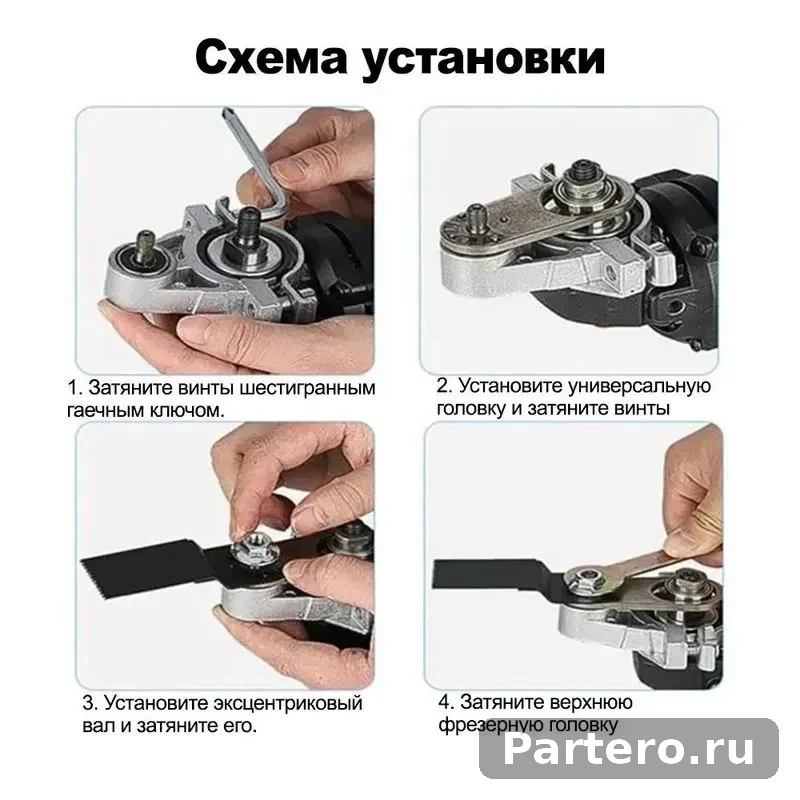 насадка реноватор для УШМ Многофункциональные лезвия на болгарку 5