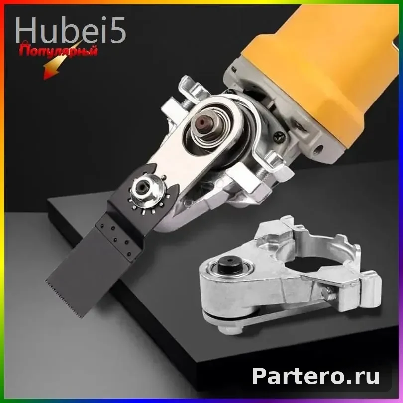 насадка реноватор для УШМ Многофункциональные лезвия на болгарку 3