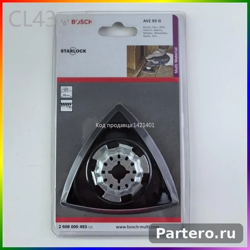 Насадка для реноватора Шлифовальная подошва Bosch AVZ 93 G 2608000493 back