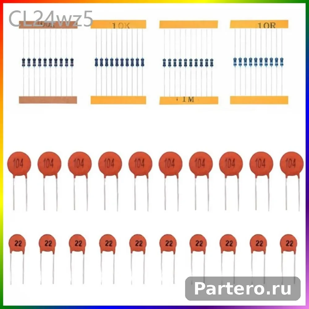 Новый набор для самостоятельной сборки электронных компонентов с пластиковой коробкой для R3-корпуса 6