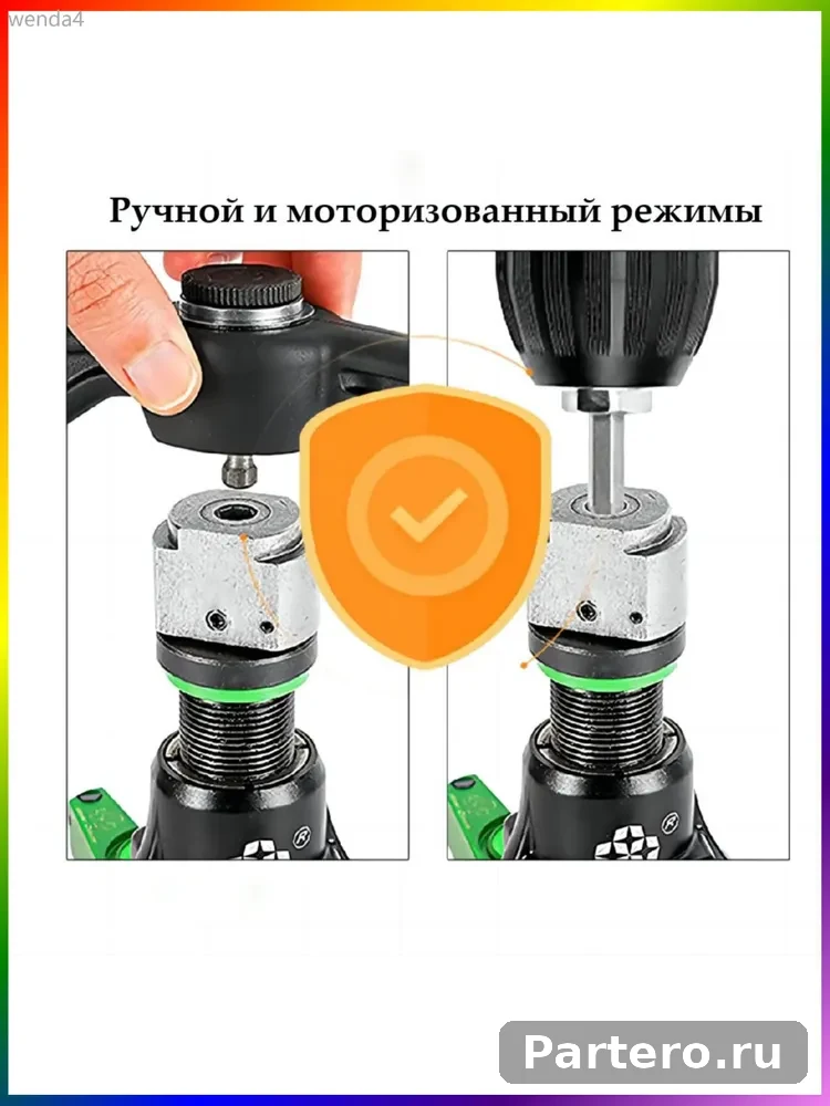 Набор инструментов для развальцовки медных тормозных трубок, Вальцовка набор с реверсом SUPER STARS ST-R806A 1/4"-3/4" 4