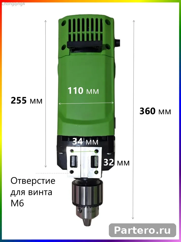 Двигатель для настольной дрели BG-5157, 0-800 об/мин, 1050 Вт, бесступенчатая регулировка скорости 4