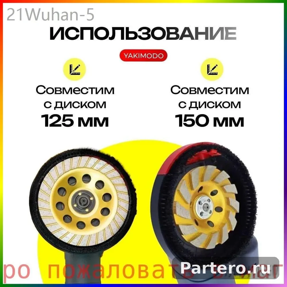 Кожух защитный вытяжной для УШМ, насадка на болгарку для отвода пыли, пылеотвод 125 -150 для пылесоса, приспособление для шлифовки 4