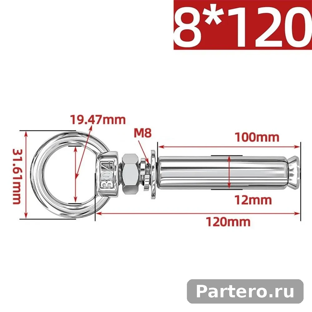 304 Расширительных Болта Из Нержавеющей Стали С Кольцами, Настенные Анкеры, Проушинные Винты 6/8/10 мм 8