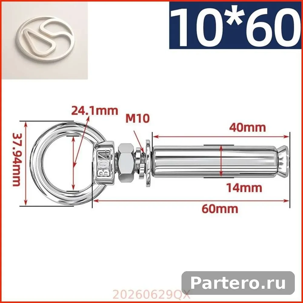 304 Расширительных Болта Из Нержавеющей Стали С Кольцами, Настенные Анкеры, Проушинные Винты 6/8/10 мм