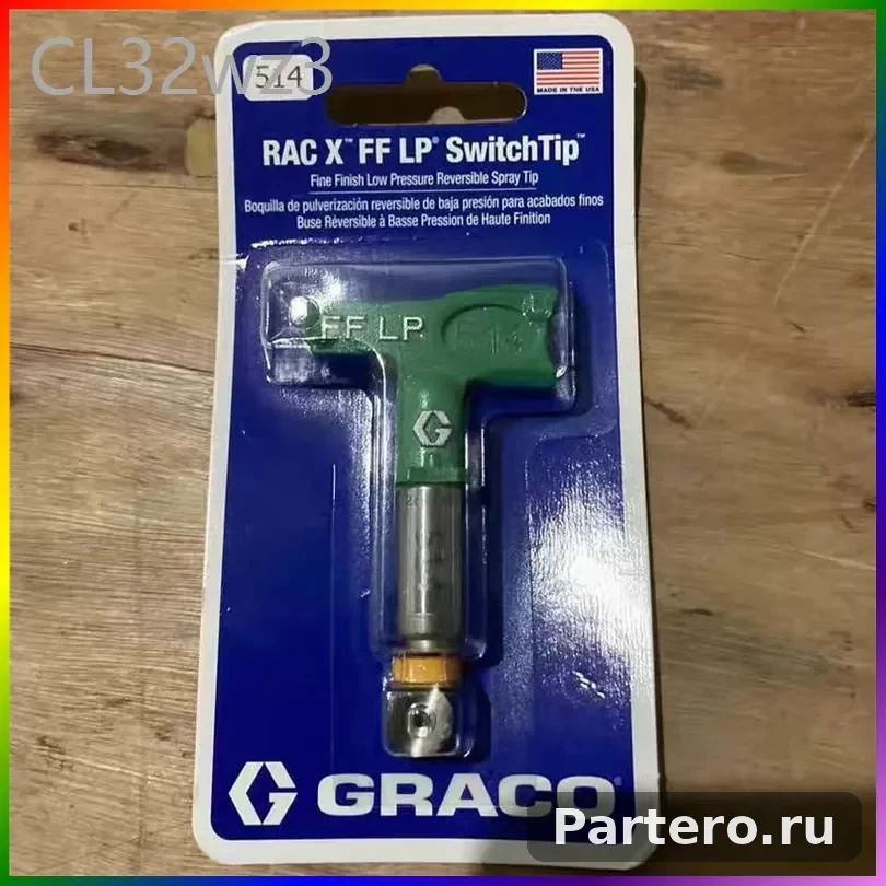 Аксессуар для инструмента