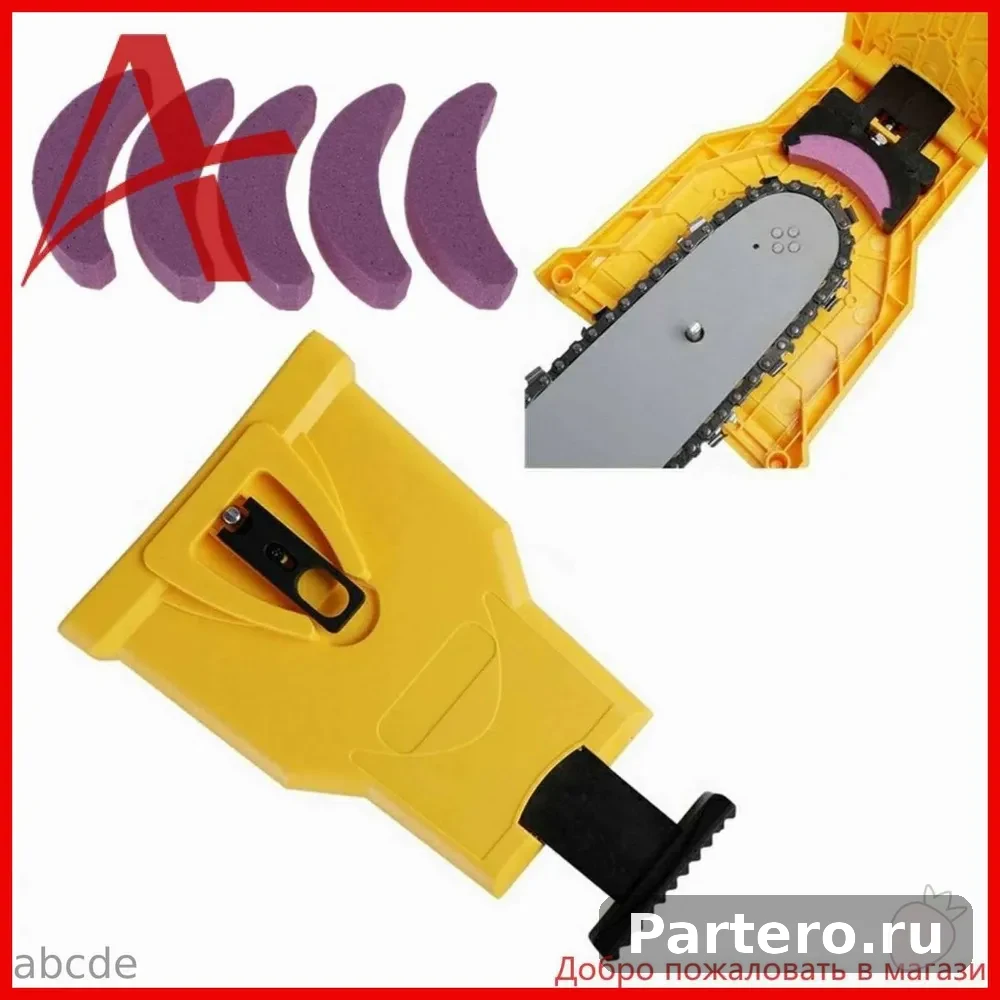Заточка цепей бензо-электропилы + пять точильных камней