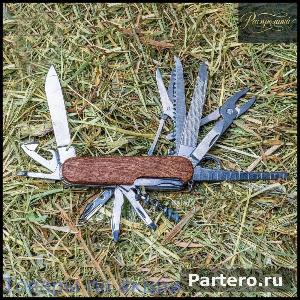 Мультитул Нож складной Швейцарский нож многофункциональный тактический походный армейский 5