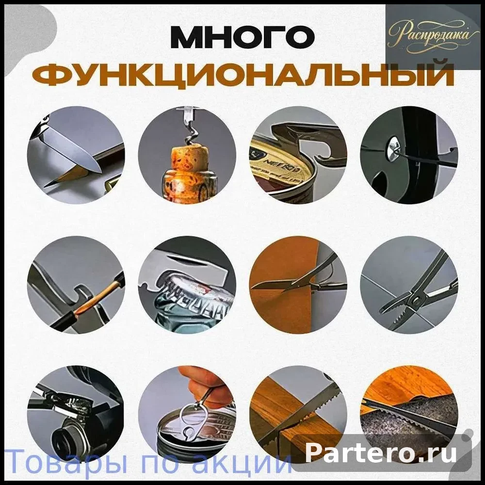 Мультитул Нож складной Швейцарский нож многофункциональный тактический походный армейский 3