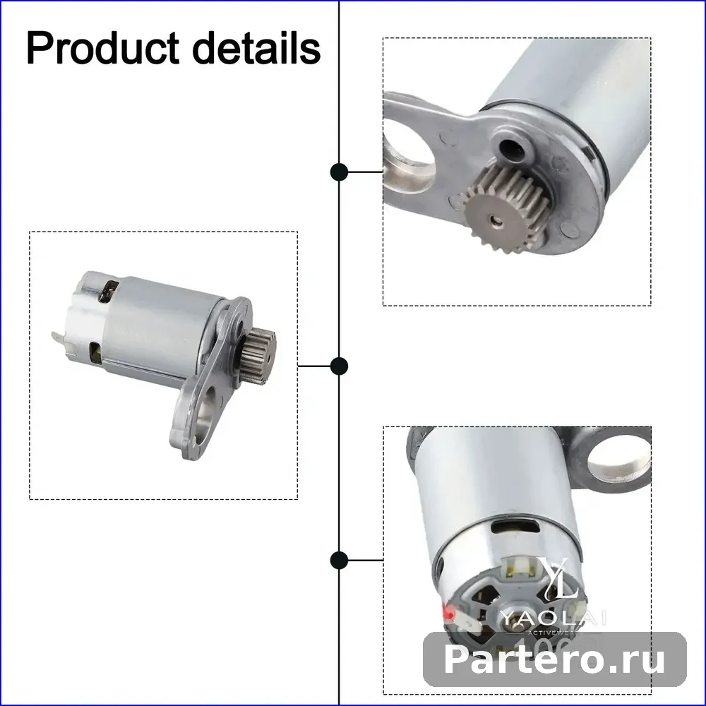 629932-8 Двигатель 14,4 В 18 В для BUR141 BUR181 DUR141 DUR181 DUR141Z DUR181Z UR141D