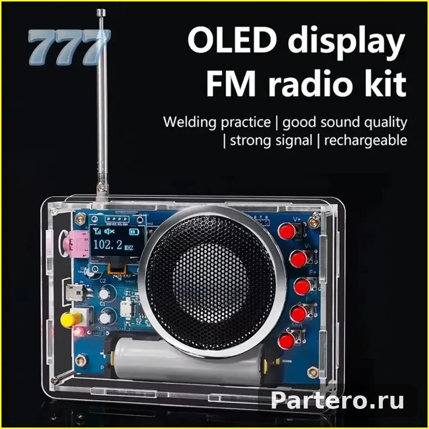 Сделай Сам Электронный FM-Радиокомплект С OLED-Дисплеем 87-108 МГц 6