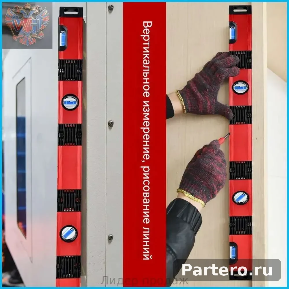 Складной магнитный уровень с пузырьковым индикатором для строительства и деревообработки - инструменты измерения углов 12