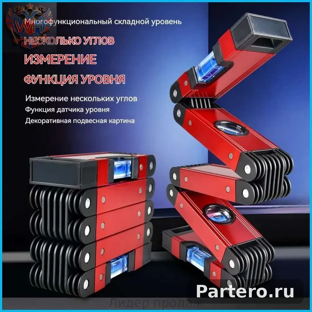 Складной магнитный уровень с пузырьковым индикатором для строительства и деревообработки - инструменты измерения углов back