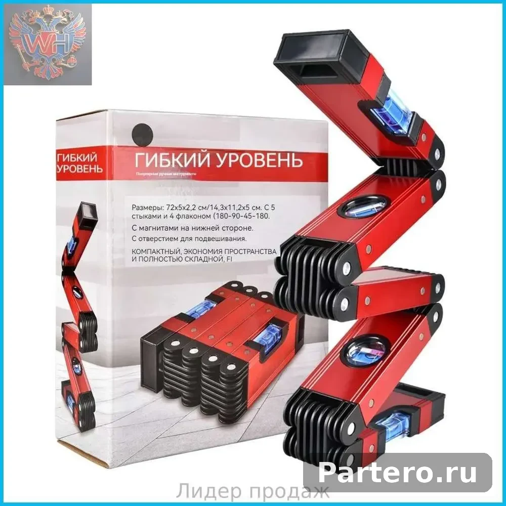 Складной магнитный уровень с пузырьковым индикатором для строительства и деревообработки - инструменты измерения углов
