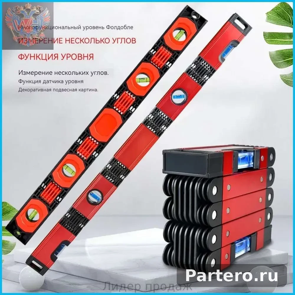 Складной магнитный уровень с пузырьковым индикатором для строительства и деревообработки - инструменты измерения углов 6