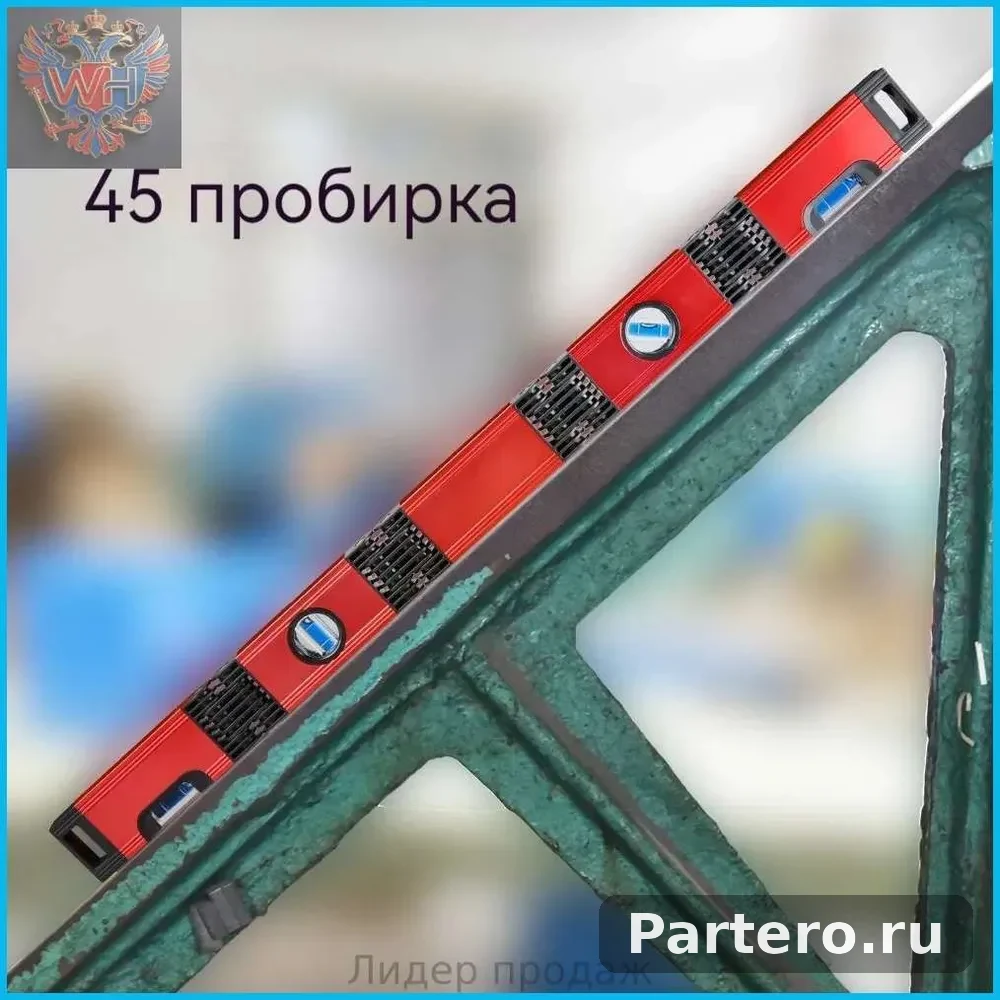 Складной магнитный уровень с пузырьковым индикатором для строительства и деревообработки - инструменты измерения углов 11