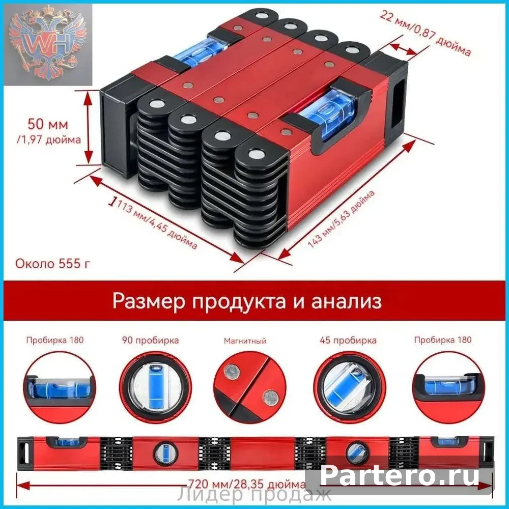Складной магнитный уровень с пузырьковым индикатором для строительства и деревообработки - инструменты измерения углов 4