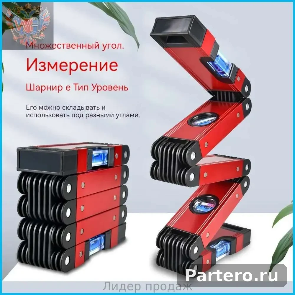 Складной магнитный уровень с пузырьковым индикатором для строительства и деревообработки - инструменты измерения углов 7