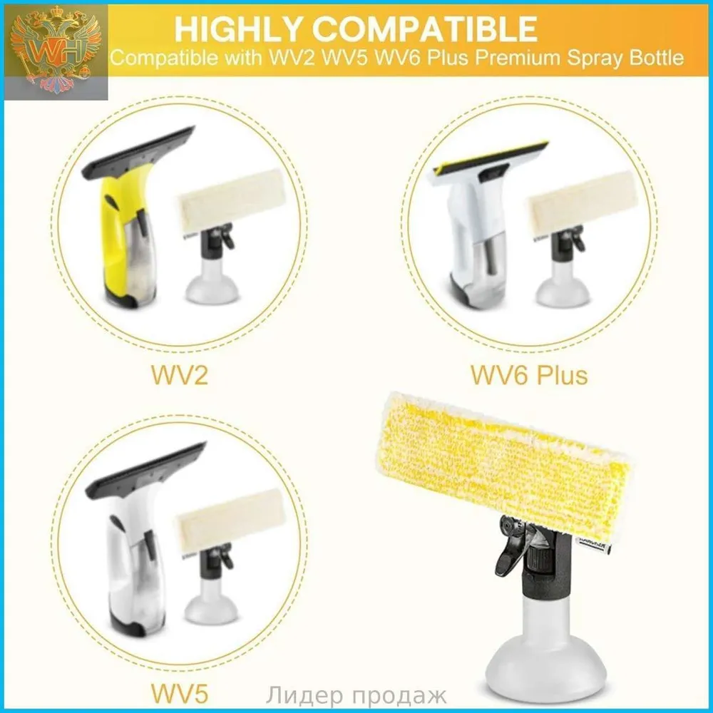 Сменные Насадки Для Мытья Окон Для Karcher WV1 WV2 WV3 WV5 WV7 back