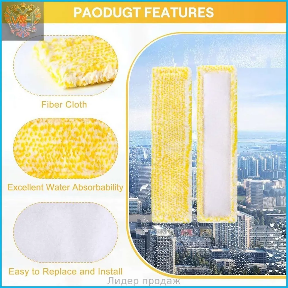 Сменные Насадки Для Мытья Окон Для Karcher WV1 WV2 WV3 WV5 WV7 3