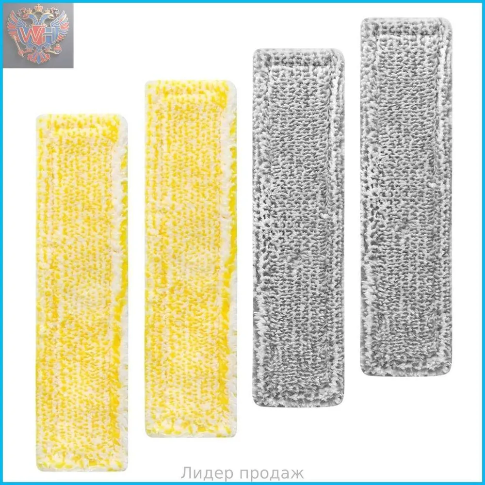 Сменные Насадки Для Мытья Окон Для Karcher WV1 WV2 WV3 WV5 WV7