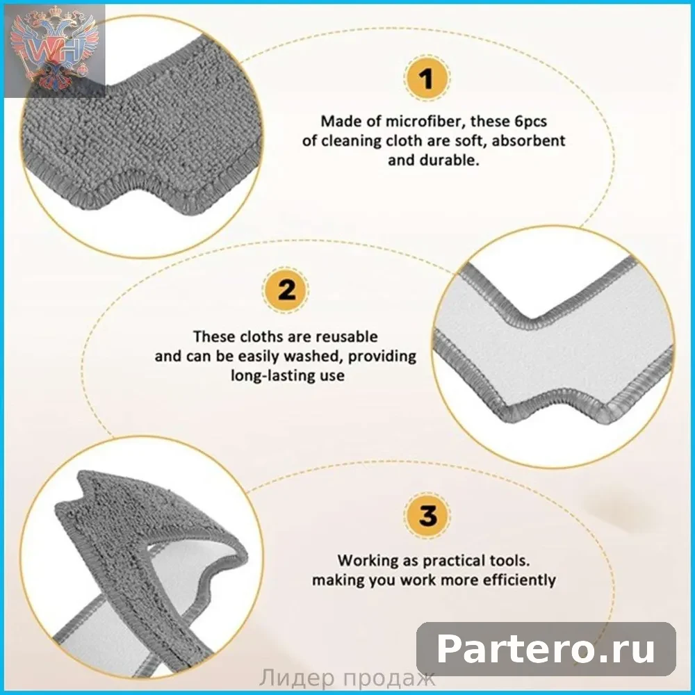 3 Шт. Салфетка Для LIECTROUX YW509 Мытья Окон Роботом 7